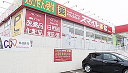フェリナーレ