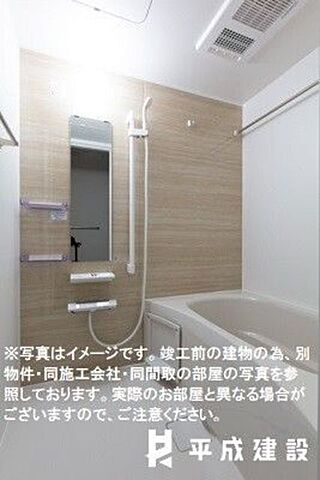 浴室