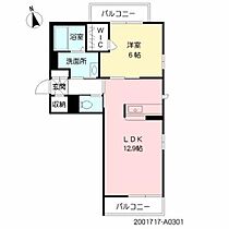 コンフォルト・ワン A0301 ｜ 長崎県諫早市幸町43-4（賃貸マンション1LDK・3階・47.08㎡） その2