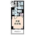 ソレイユ駒沢8階9.2万円