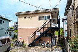 川添アパート