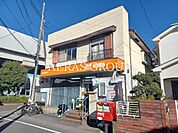 草加旭町郵便局 403m
