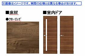 エステラ己斐 A0201 ｜ 広島県広島市西区己斐中１丁目367-9、361-2（賃貸マンション1LDK・2階・49.19㎡） その3