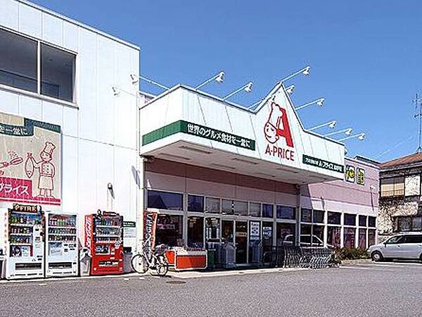 画像29:A−プライス堺店 468m