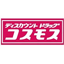 ユウメイトビル 206 ｜ 福岡県久留米市南４丁目7（賃貸マンション1DK・2階・33.44㎡） その12