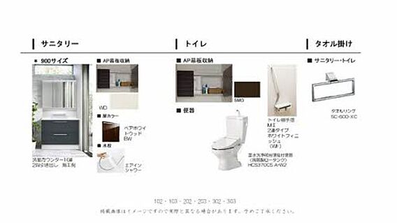 シャルマン山坂_その他_7