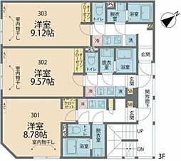 カインドネス相模原氷川町II 3階