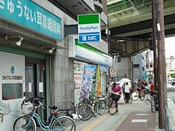 ファミリーマート文の里二丁目店 323m