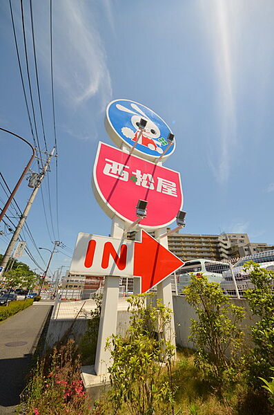 グランパン1 1階 | 神奈川県相模原市緑区町屋 賃貸マンション 周辺