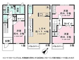 浅草千束コート