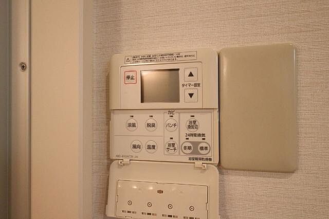 設備