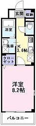 ユーヴェS3 1Kの間取図画像
