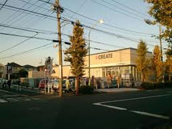 画像25:クリエイトエス・ディー町田木曽西店 1335m
