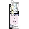 グランメゾン2階8.0万円