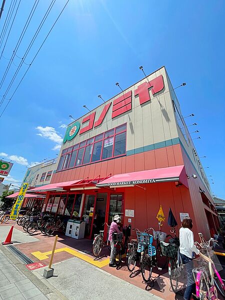 画像29:コノミヤ南田辺店 710m