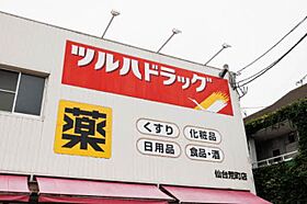 リベルテ石名坂 101 ｜ 宮城県仙台市若林区石名坂52-1（賃貸マンション2LDK・1階・79.58㎡） その21