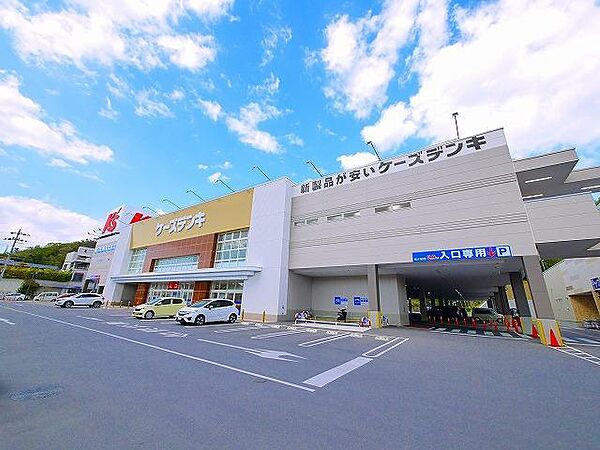 画像17:ケーズデンキ東生駒店 2471m