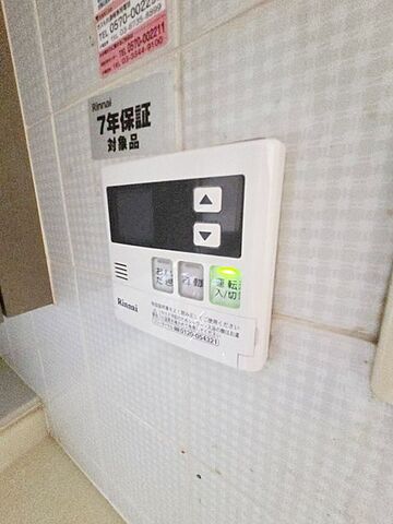設備