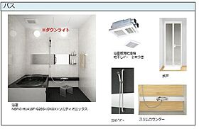 エクラージュ 00102 ｜ 東京都目黒区目黒１丁目17-3（賃貸アパート1LDK・1階・43.50㎡） その4