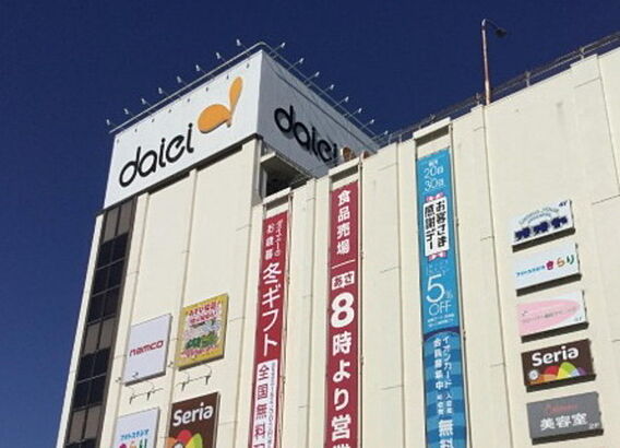 アイズ上溝201._周辺_1