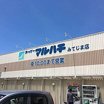 大阪府大阪市西淀川区御幣島１丁目（賃貸マンション1K・5階・30.12㎡） その22