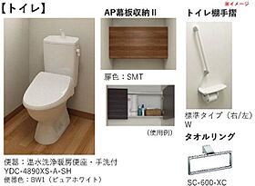 クレスティークII 00201 ｜ 茨城県つくば市春日４丁目18-8（賃貸マンション2LDK・2階・67.80㎡） その15