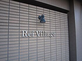 Ｒｅｉ　Ｖｉｌｌａｇｅ 703 ｜ 鹿児島県鹿児島市甲突町（賃貸マンション1LDK・7階・43.00㎡） その3