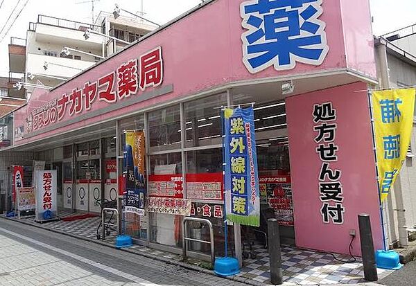 画像23:クスリのナカヤマ薬局和泉多摩川店 417m
