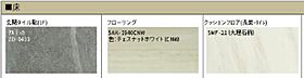 スエルテ 00101 ｜ 千葉県市川市北方町４丁目1879-1878,1877（賃貸マンション1LDK・1階・42.77㎡） その11