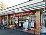 周辺：セブン-イレブン 中野野方2丁目店 328m