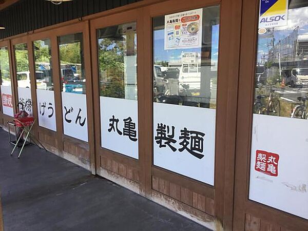 画像27:丸亀製麺大阪狭山店 1884m