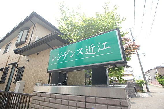 レジデンス近江_その他_2