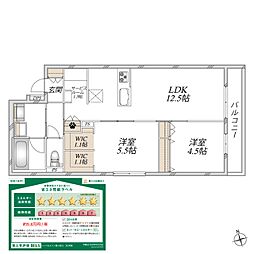 ヘーベルメゾン東小松川 2SLDKの間取図画像