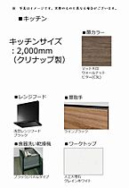 ラルゴ盆栽 00202 ｜ 埼玉県さいたま市北区盆栽町436-1、439、438-1（賃貸マンション1LDK・2階・50.37㎡） その7