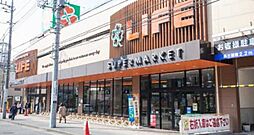 ライフ宮崎台店 562m