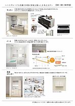 ベレオ助信町 0101 ｜ 静岡県浜松市中央区助信町30-17（賃貸マンション2LDK・1階・70.32㎡） その5