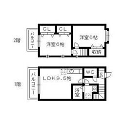 福工大前駅 6.5万円