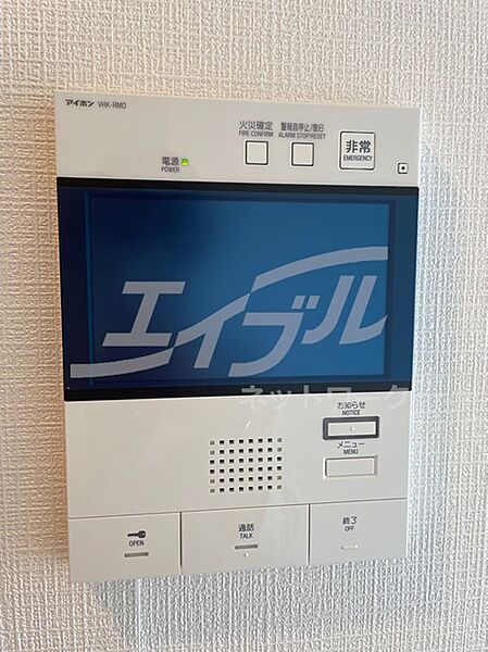 大阪府豊中市小曽根４丁目(賃貸マンション1K・10階・22.65㎡)の写真 その12