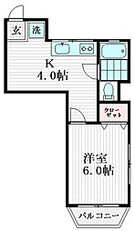 有田マンション