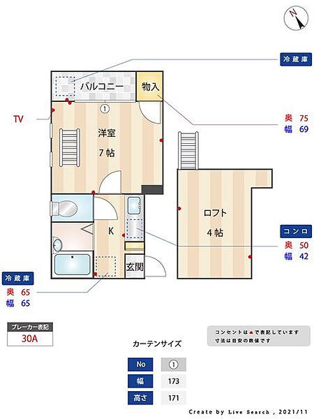 ヴィラシャローム唐人町 102｜福岡県福岡市中央区唐人町２丁目(賃貸アパート1K・1階・17.49㎡)の写真 その2