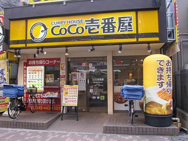 ＺＯＯＭ調布
