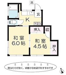 たくみ荘 2Kの間取図画像
