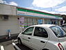 周辺：ファミリーマート日本文化大入口店 338m