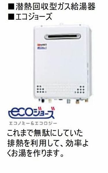 エクセレントガーデンヒルズ B205｜兵庫県神戸市垂水区桃山台２丁目(賃貸マンション2LDK・2階・61.74㎡)の写真 その11