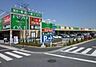 周辺：フードワン片倉店 836m
