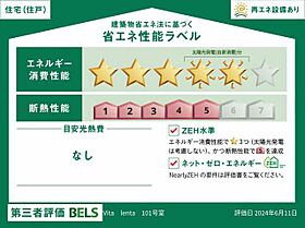 ヴィタ　レンタ 00101 ｜ 神奈川県鎌倉市腰越４丁目252-1、252番3、519番2、520番3（賃貸マンション2LDK・1階・53.00㎡） その3