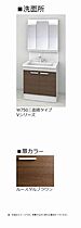 ジョイア　ブリランテ 00102 ｜ 埼玉県さいたま市中央区本町西１丁目2058-3（賃貸マンション1LDK・1階・36.91㎡） その9