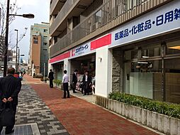 ココカラファイン白金台店 853m