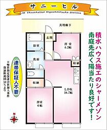 サニーヒル 2LDKの間取図画像