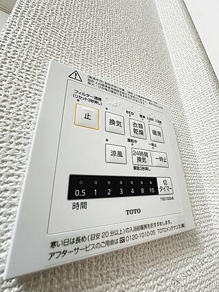 セレブリティ長吉Ｂ_その他_1